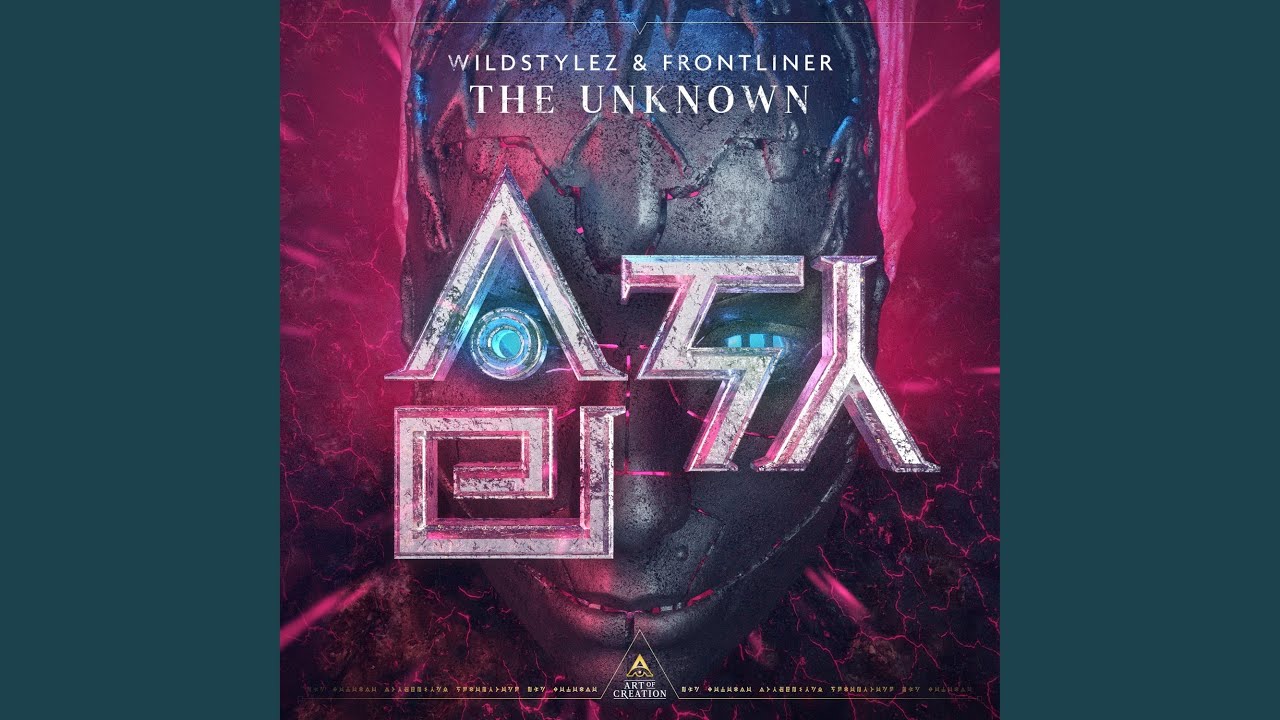 The Unknown