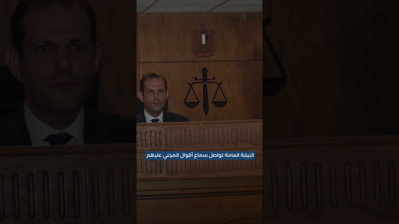 النيابة العامة تباشر تحقيقات نصب منصة &laquo;VSA&raquo;