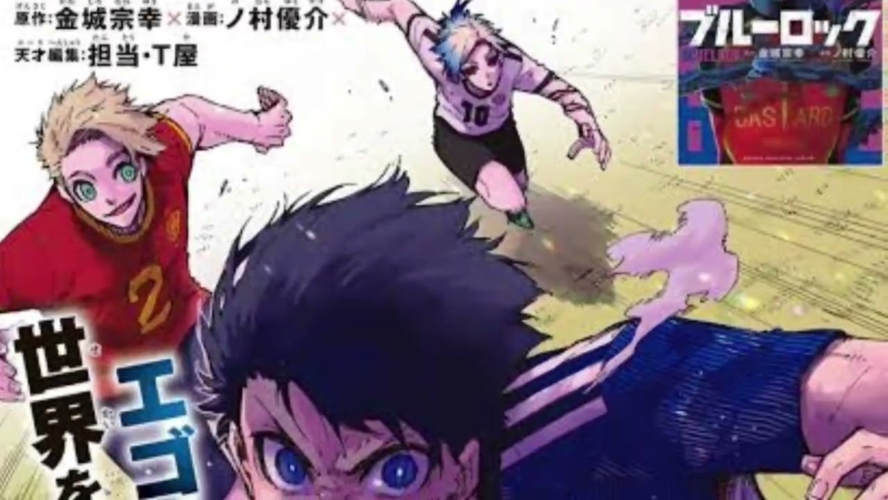 WORLD CUP ARC SOON!! KAISER IN RE AL?! || Blue Lock Chapter 301 Leaks