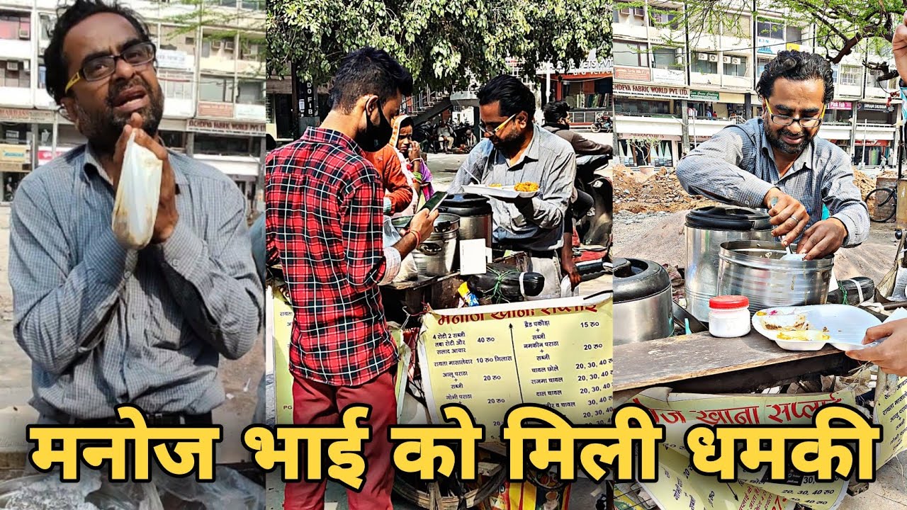 1 महीने बाद मनोज भाई को मिली धमकी | Hardworking Manoj Bhai selling Ghar Wali Thali For  Rs 40/-