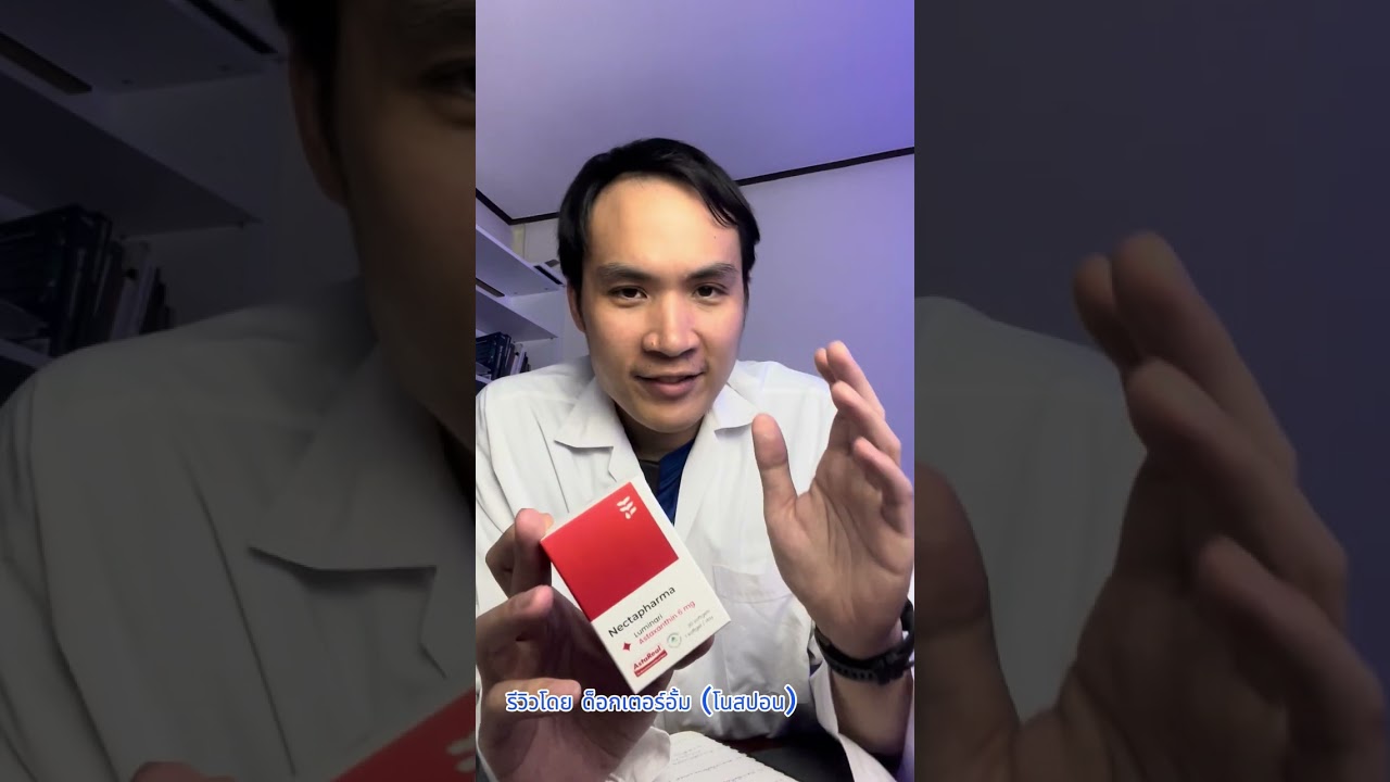 รีวิว แอสตร้า ที่แพงที่สุด เปิดหมดดีจริงไหม ทำไมถึงขายดีมาก?
