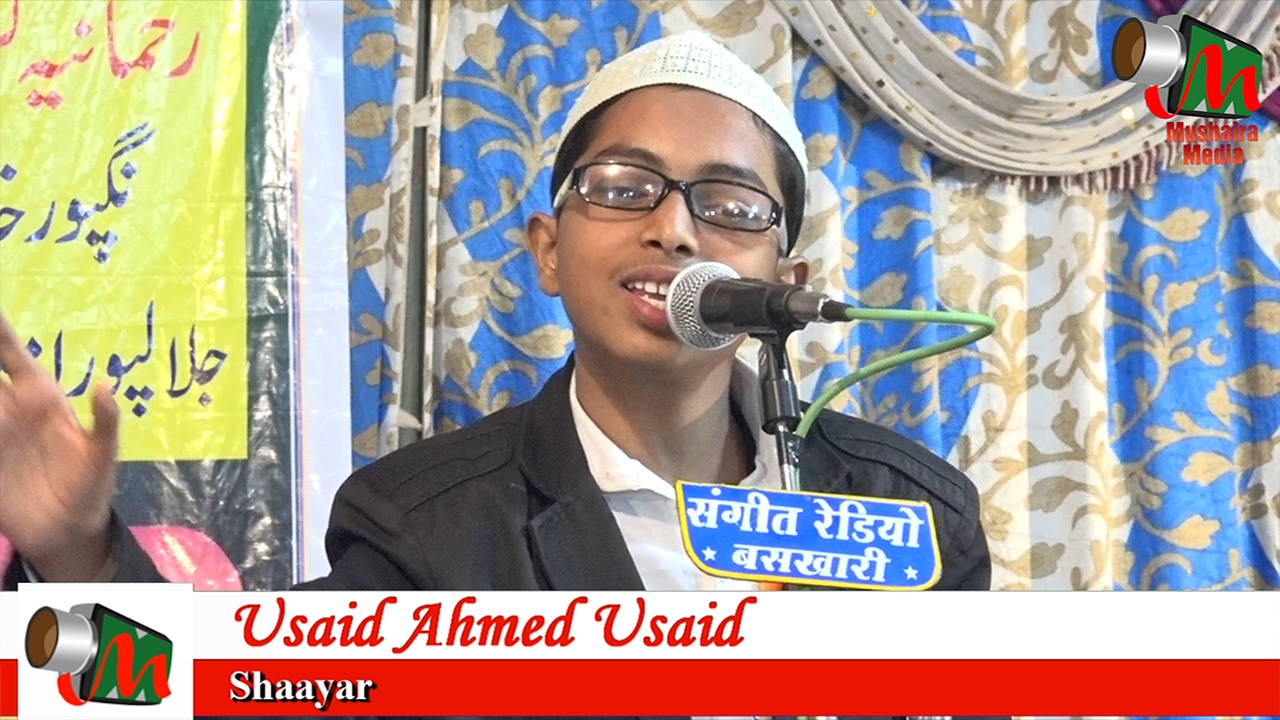 Usaid Ahmed Usaid, Nugpur Jalalpur Mushaira, Ek Sham ASAD AZMI Ke Naam, Mushaira Media