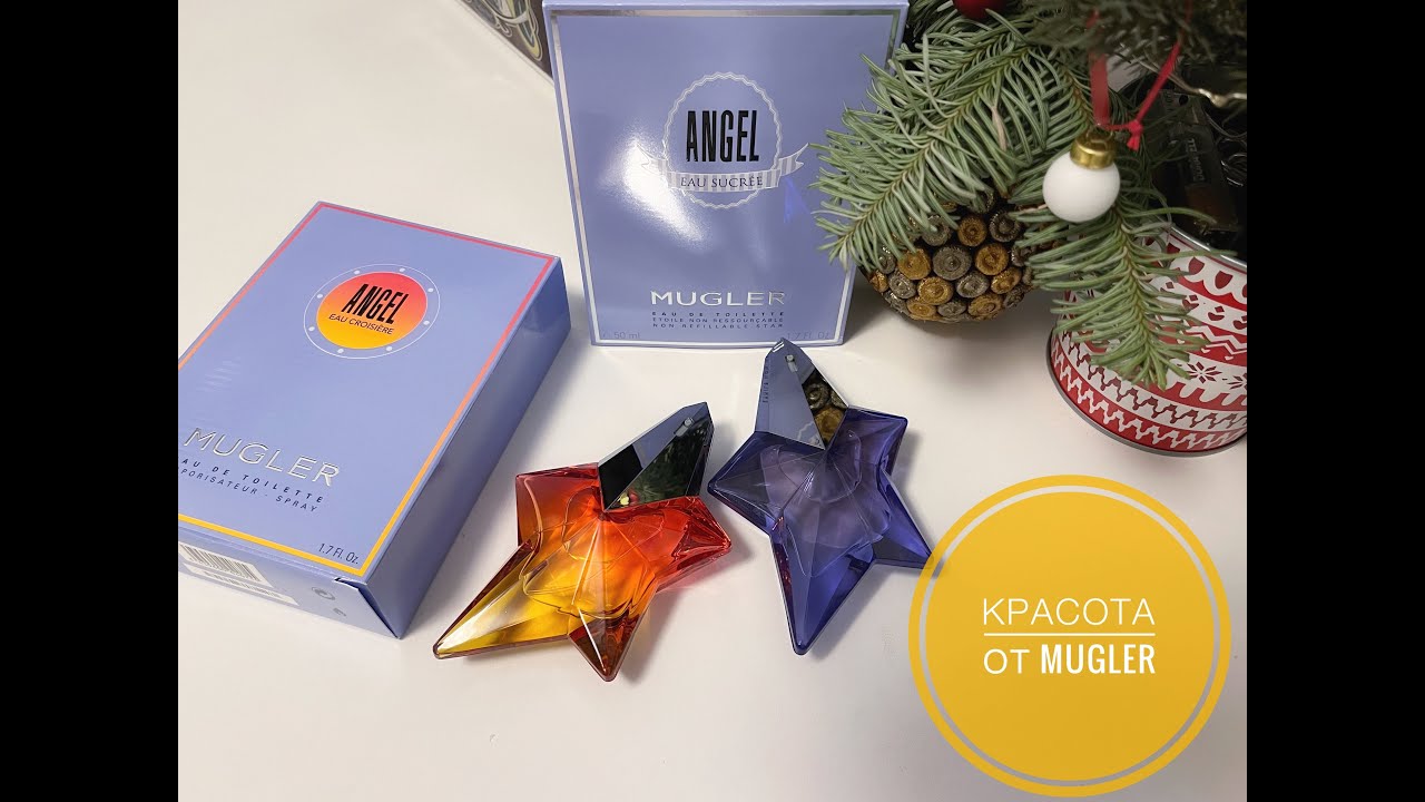 Распаковка лимиток от Mugler: Angel Eau Sucree 2017 и Angel Eau Croisi&egrave;re, первые впечатления