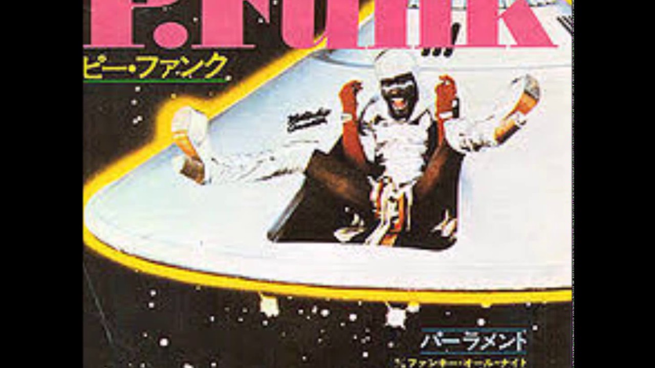 P-Funk Mixtape 1