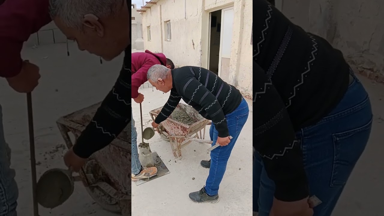 Fresh Concrete ( Slump Test )