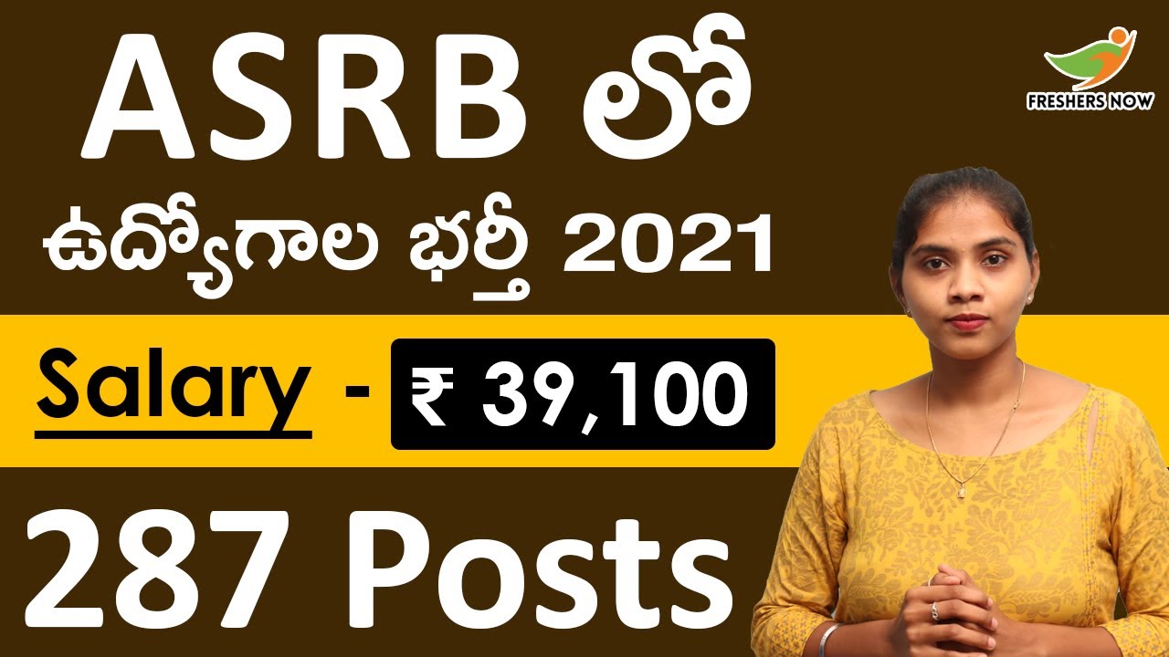 ASRB Recruitment 2021 in Telugu | Salary ₹ 39,100 | Notification for 287 Vacancies | Central Govt