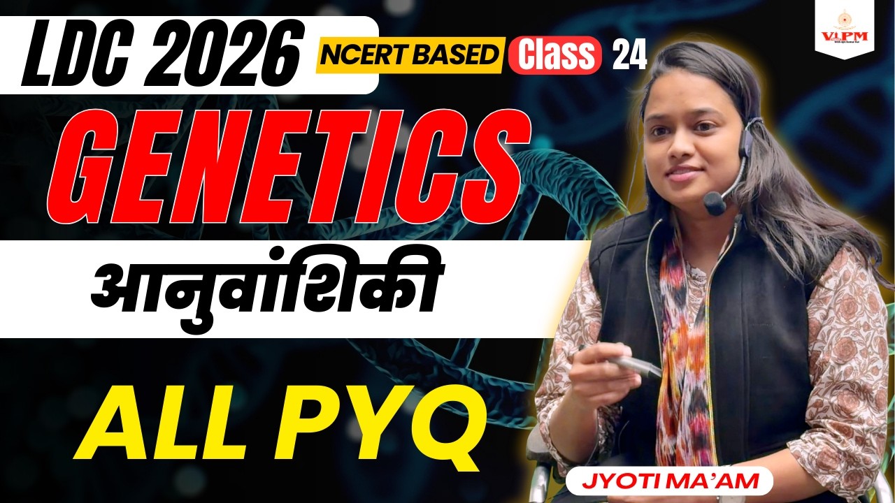 LDC 2026 Science | Genetics PYQ | Jyoti Ma’am