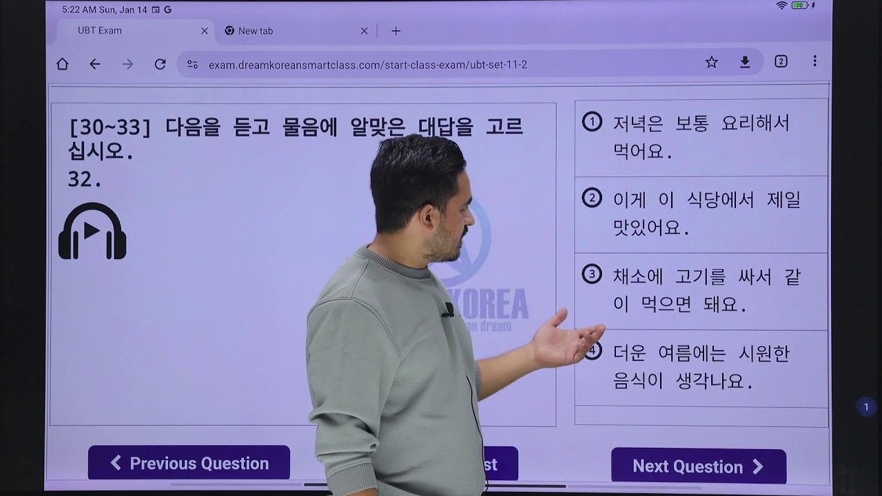 EPS Topik Question Set Answer Review