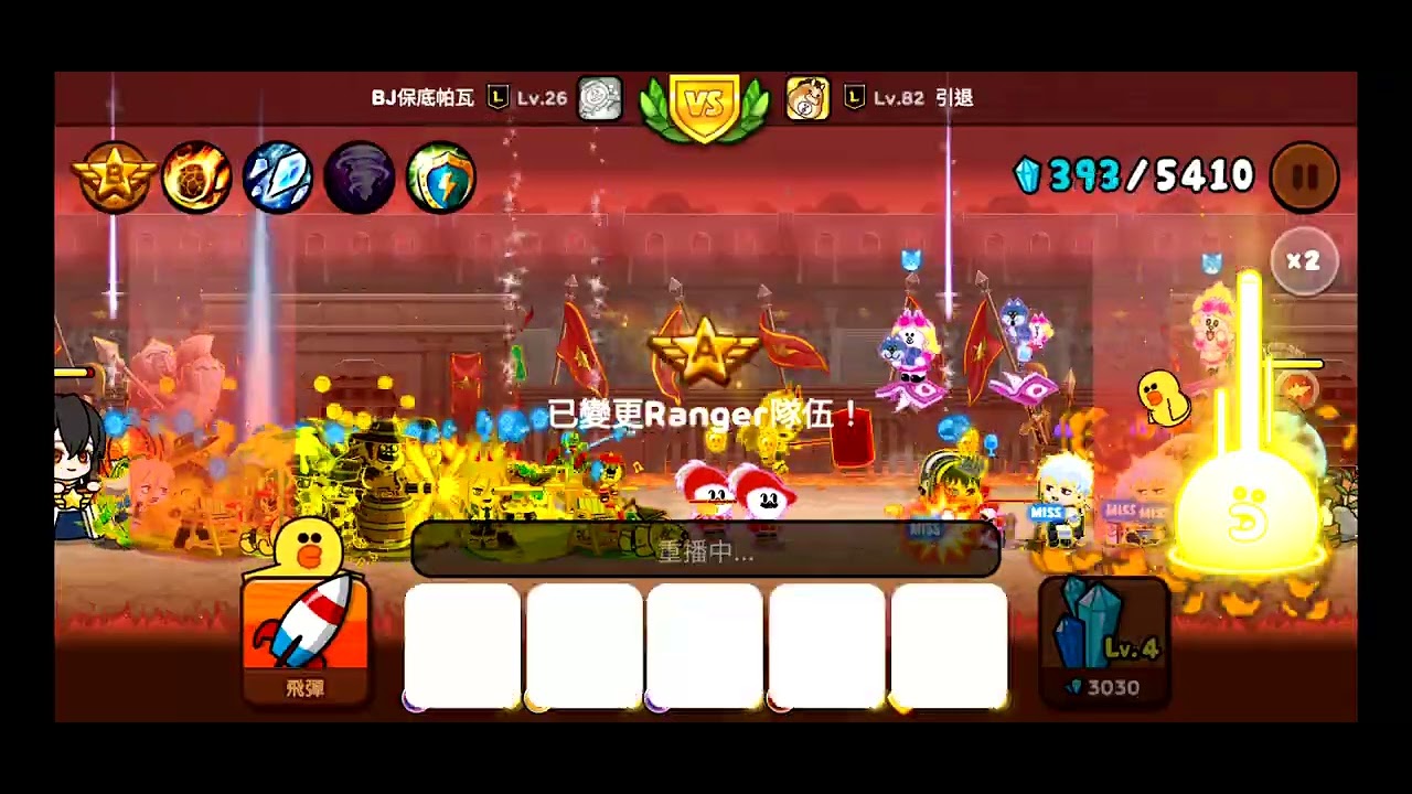 【 Line Rangers 】防禦真的不放輸出嗎？退休的大佬。