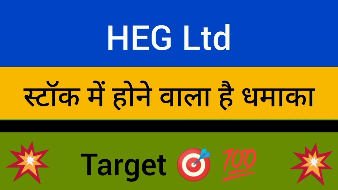 HEG Ltd stock fundamental analysis l HEG Ltd share technical analysis l HEG news
