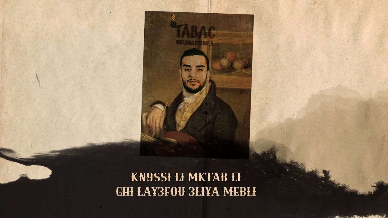 DRAGANOV - TABAC #DRAGAGALESSFDAR 6