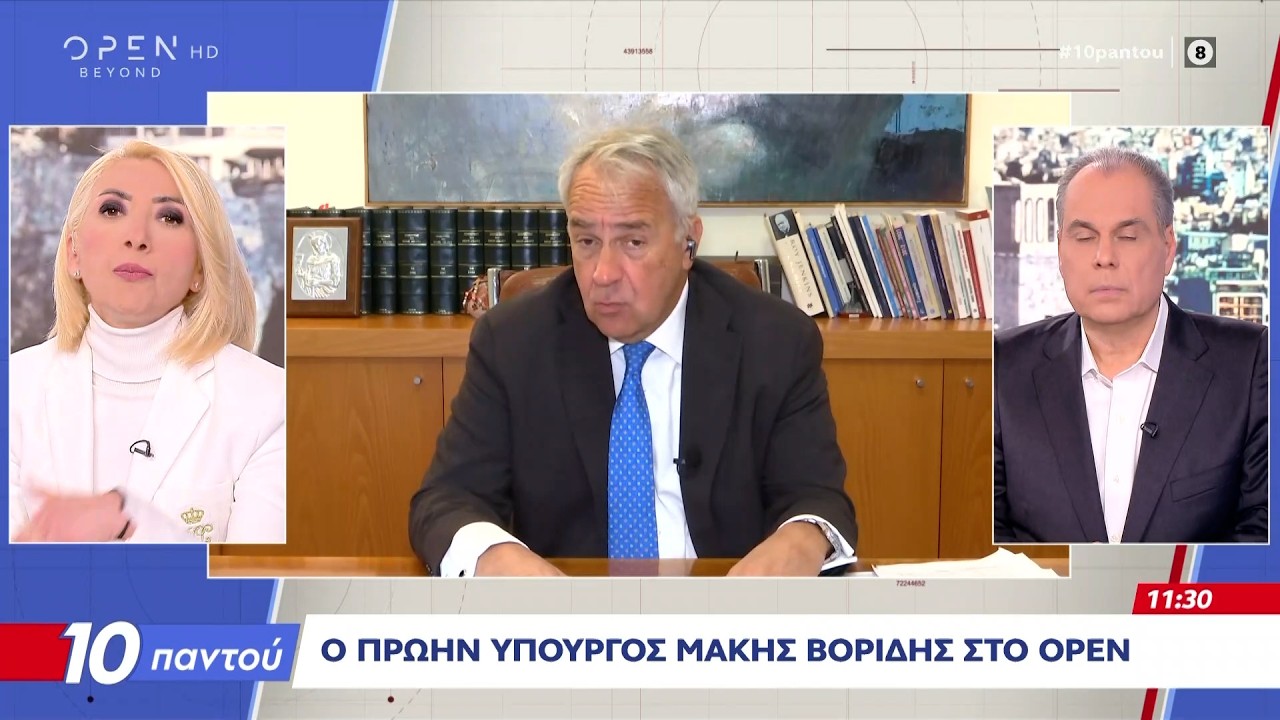 Μ.Βορίδης: «Το 