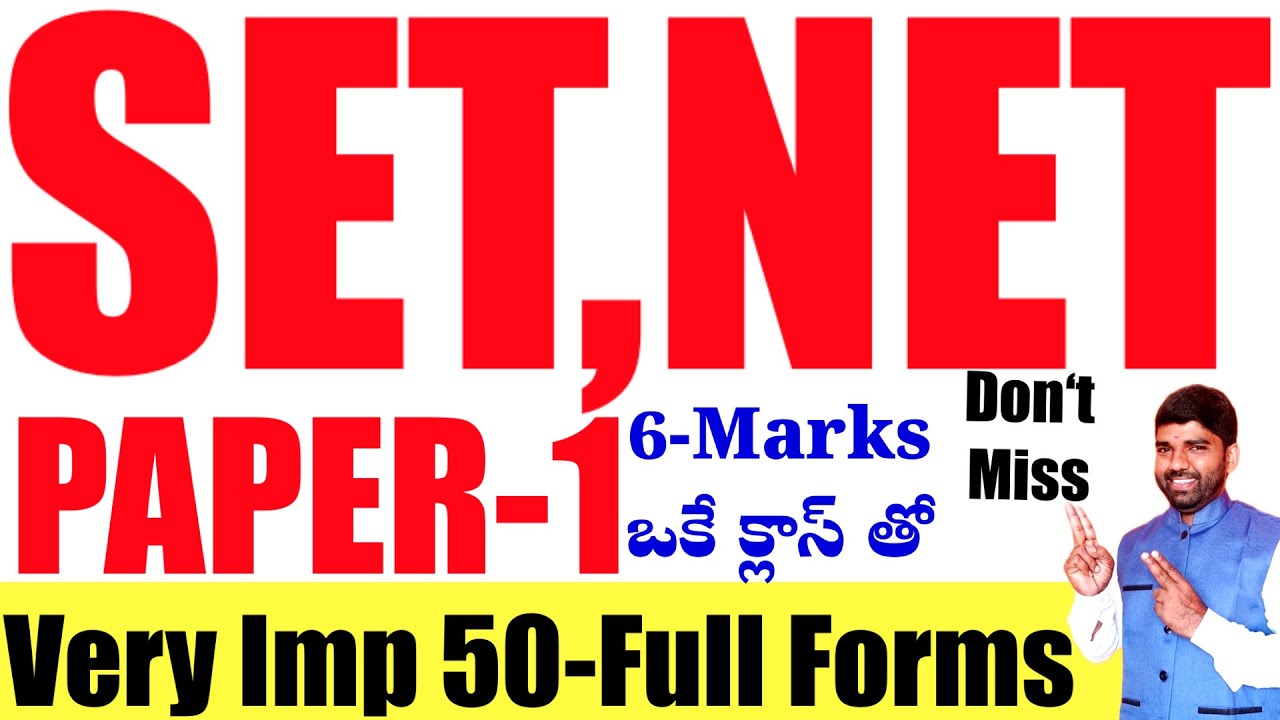 💥💥SET/NET -Top 50 Full Forms-Paper-1 ప్రతి ఎగ్జామ్ లో 6 నుంచి 8 మార్కులు 100% Dont Miss 