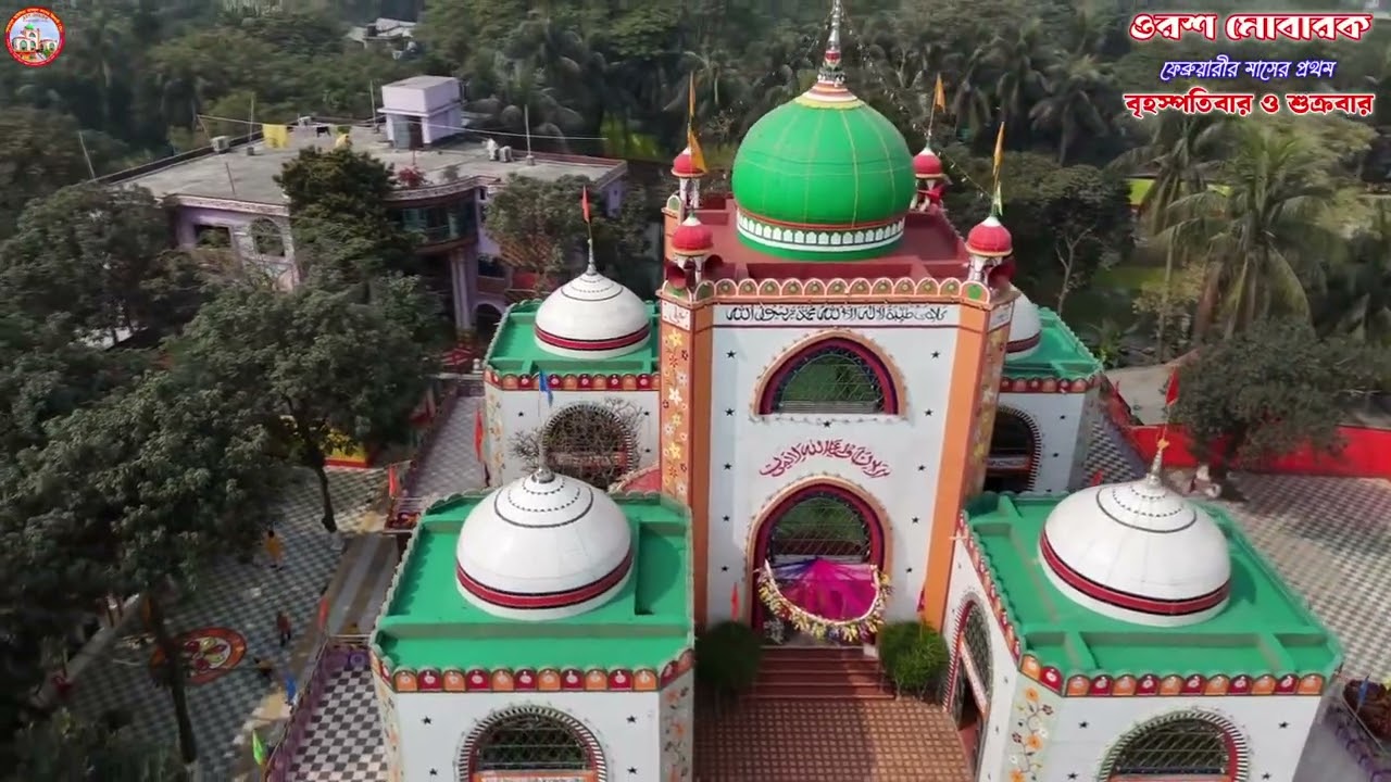 🌙✨ ওরশ মোবারক ✨🌙 তারিখ:ফেব্রুয়ারির প্রথম বৃহস্পতিবার ও শুক্রবার (প্রতি বছর)❝সিরাজ শাহ্‌'র❞ আস্তানা🚩