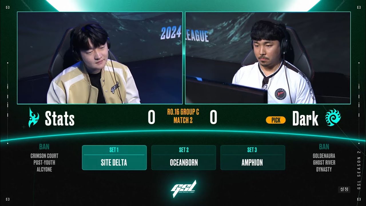 [2024 GSL S2] Ro.16 Group C Match2 Stats vs Dark