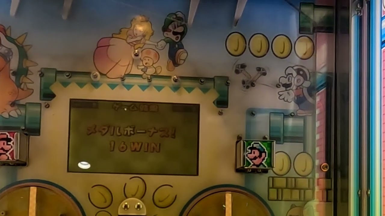 【メダルゲーム】スーパーマリオ不思議のジャンジャンランドをプレイしてみた