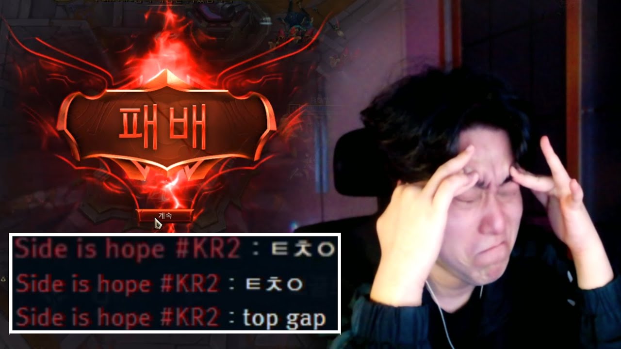 같은 상대에게 두 번 연속 지기