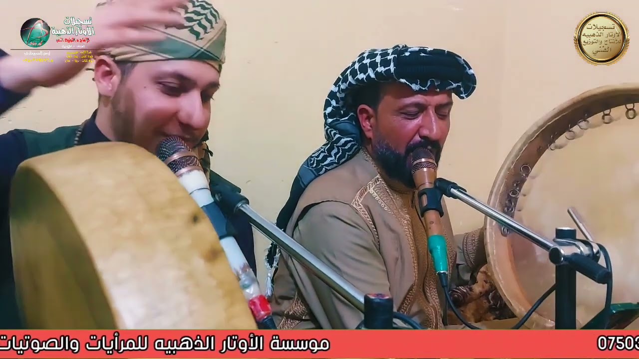 المداح ابراهيم الراشدي ف1/ المنقبه النبويه في دار سيد وعد صالح علي/2025 موسسة الأوتار الذهبيه