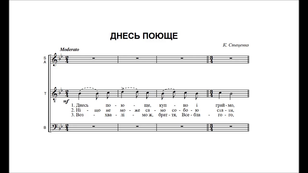 К. Стеценко 