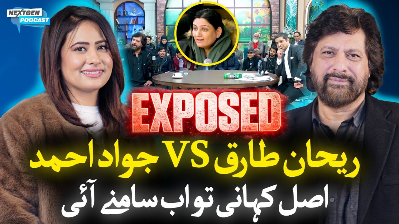 Jawad Ahmad Angry on Rehan Tariq Podcast | Full Controversy Explained | NexGen Talk