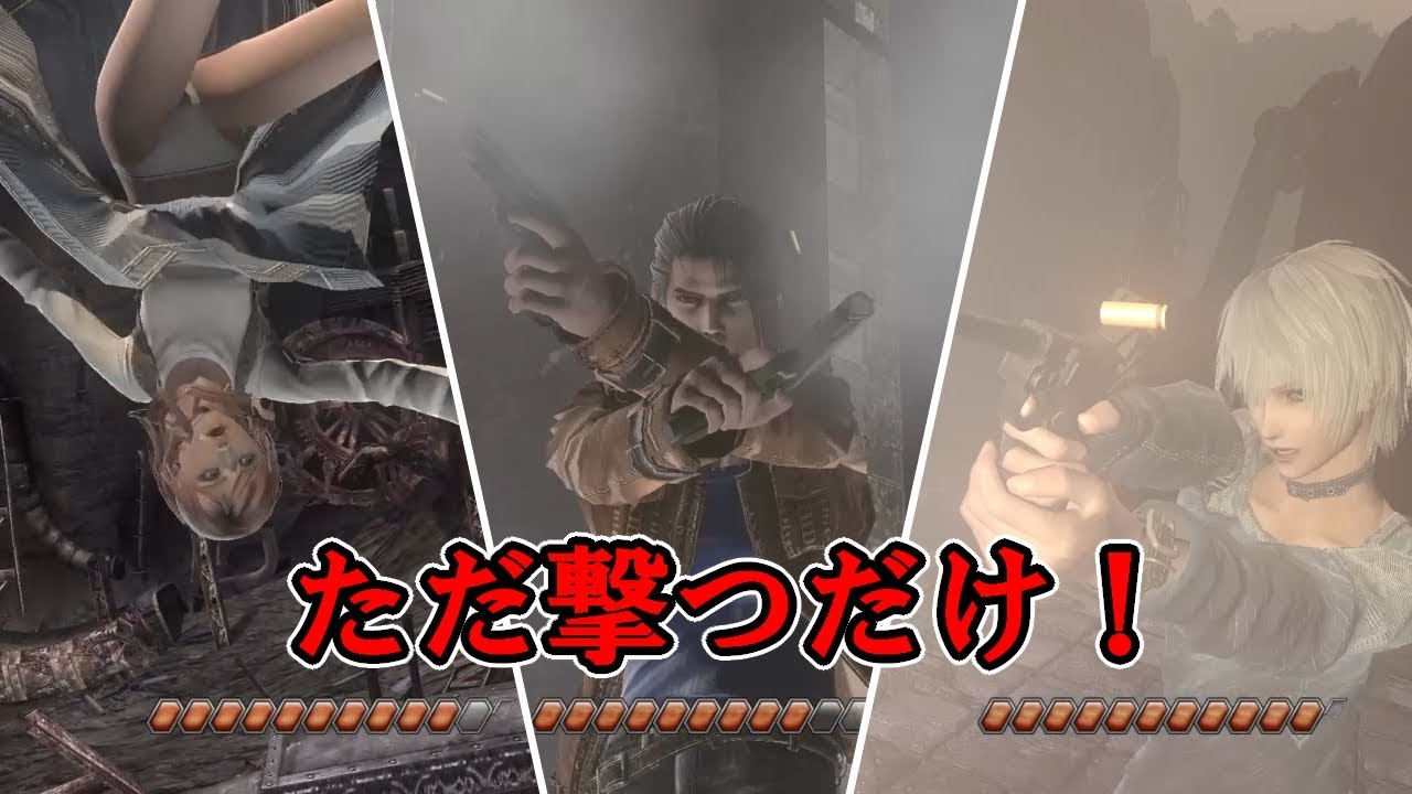 【エンド オブ エタニティ 4K】戦闘中の銃撃シーンを詰め込んだだけの動画