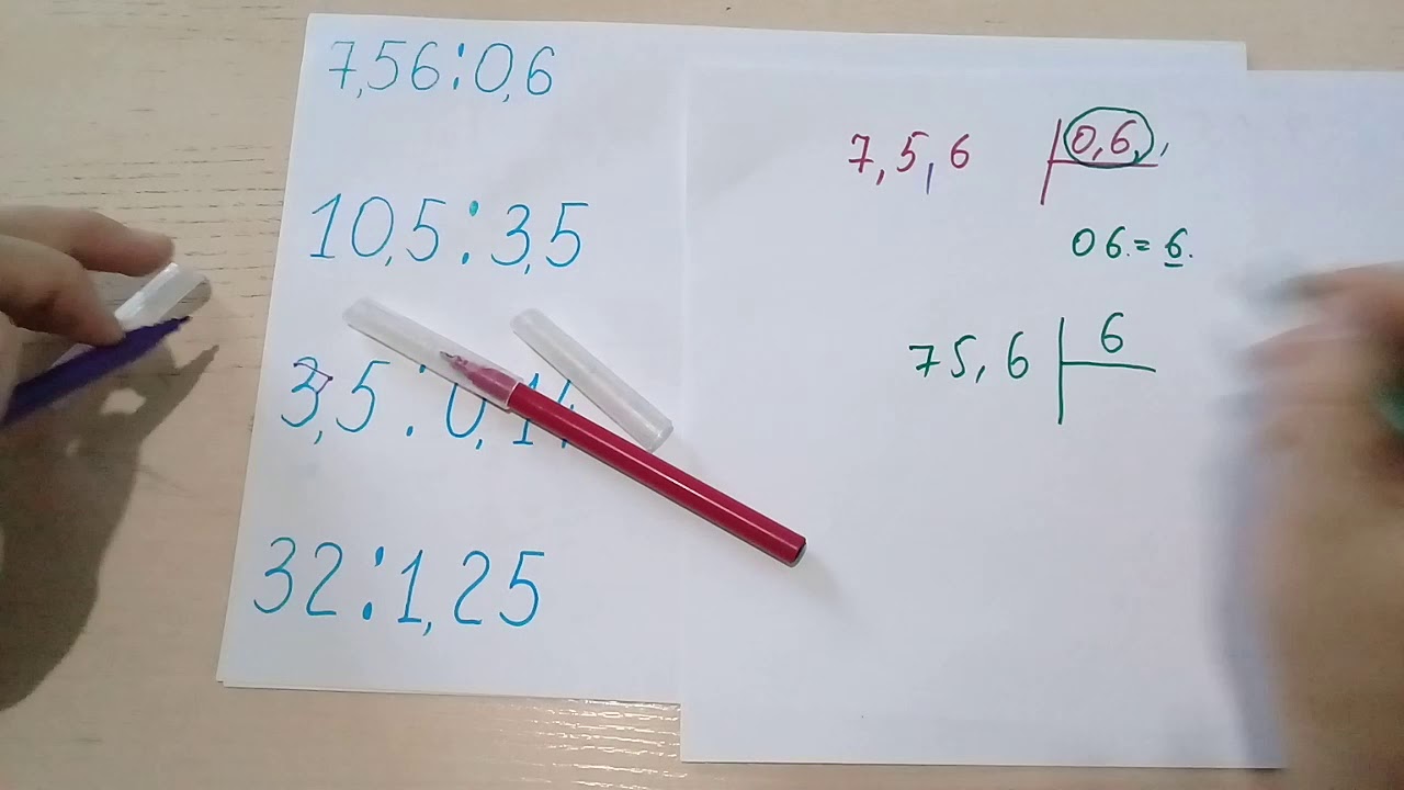 Ондук бөлчөктөрдү бөлүү