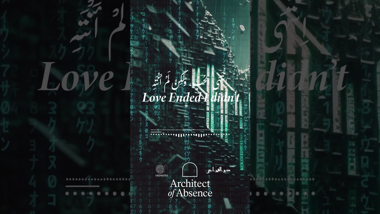 Architect of Absence - Love Ended - I Woke Up | Emotional Distance 