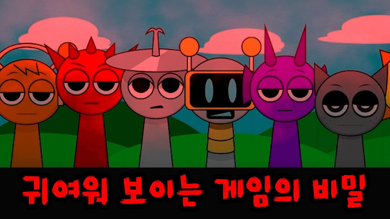 현재 이 게임이 해외에서 난리가 난 이유 (스프런키)
