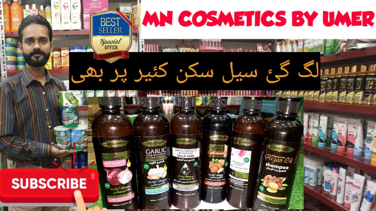 MN COSMETICS BY UMER| SKIN CARE CREAM21| WHOLESALE MAKEUP KARACHI | SHEAFFER BASE | SKIN CARE SALE.