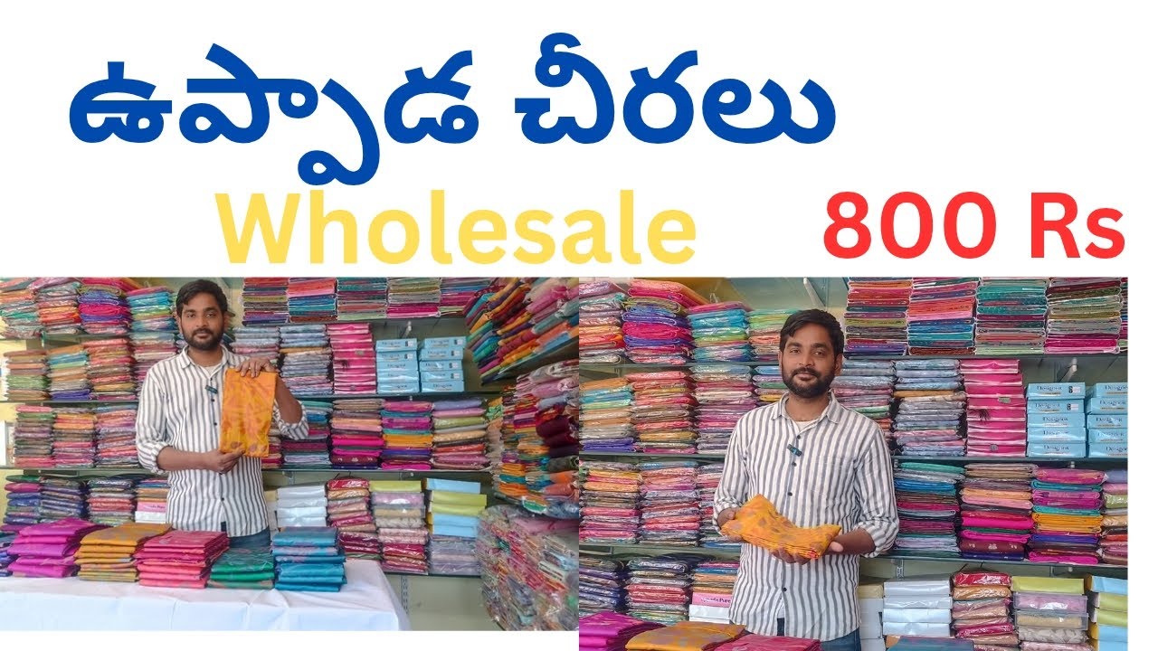 Uppada Jamdani mixed sarees Best quality 9063471111
