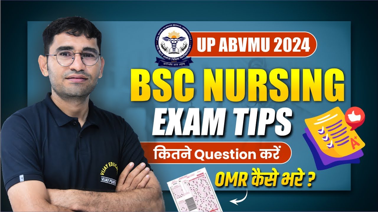 UP BSC NURSING 2024 EXAM TIPS | ABVMU CNET 2024 DRESS CODE | UTTAR PRADESH BSC NURSING EXAM KAISE DE