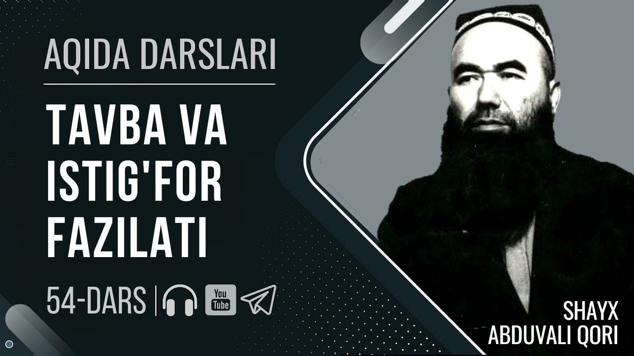 54-дарс: Тавба ва истиғфорнинг фазилати | Ақида дарслари - Шайх Абдували қори
