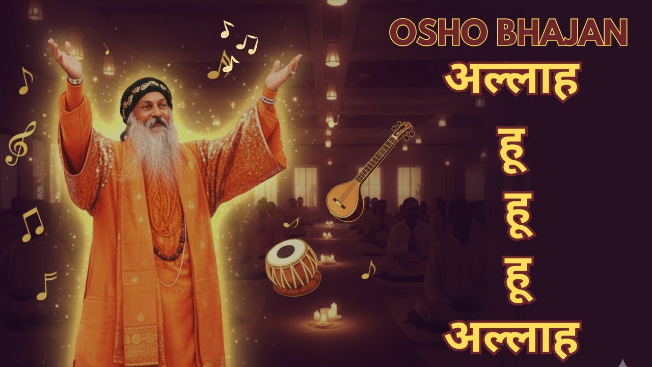 ALLAH HU HU | OSHO SONGS | MEDITATION MUSIC | OSHO BHAJAN 