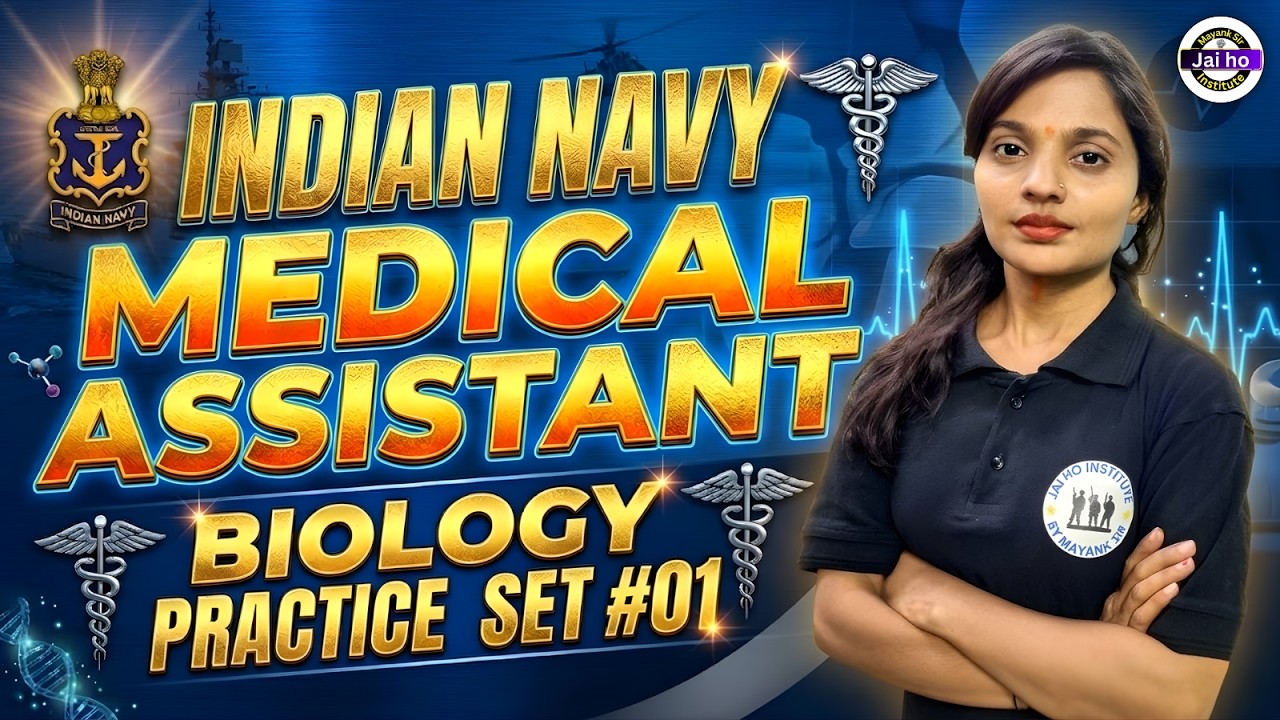 Indian Navy Medical Assistant Biology Practice Set 01 | Navy MA Biology Mock Test By Anamika Mam