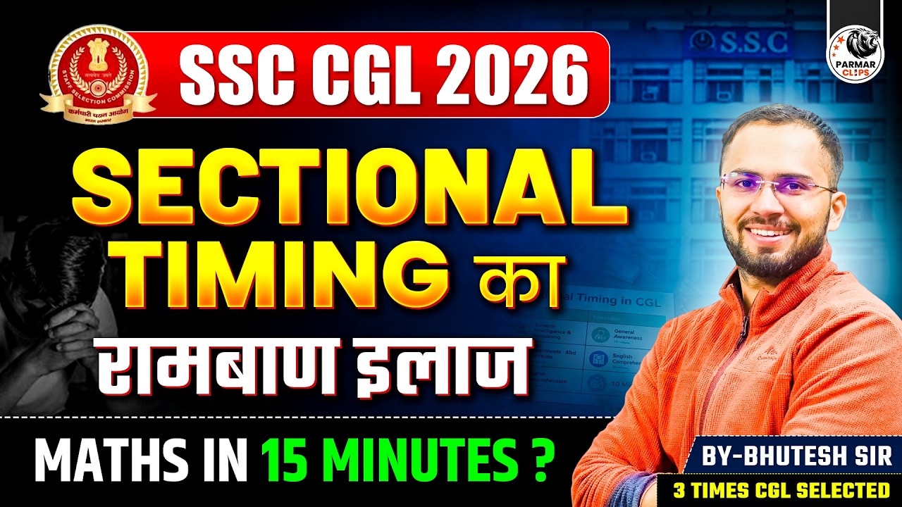 HOW TO DEAL WITH SECTIONAL TIMING? | SSC MATHS STRATEGY BY BHUTESH SIR | PARMAR SSC