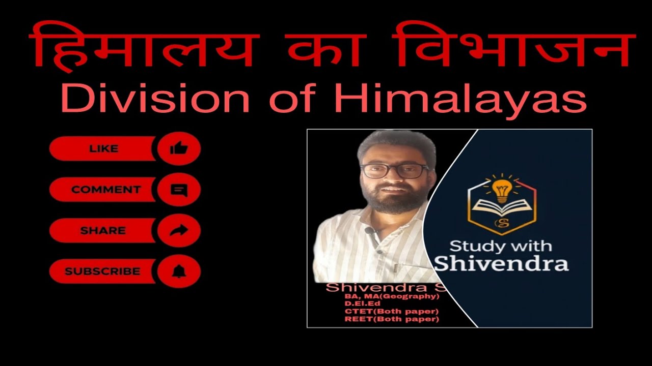 हिमालय का विभाजन Division of Himalayas by Shivendra sir #divisionofhimalay #geography #himalayas