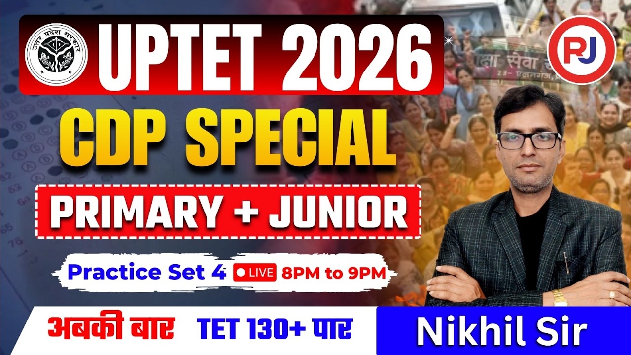 UPTET 2026 CDP Class + Practice Set 4 | Child Development & Pedagogy Full Class | Nikhil Sir