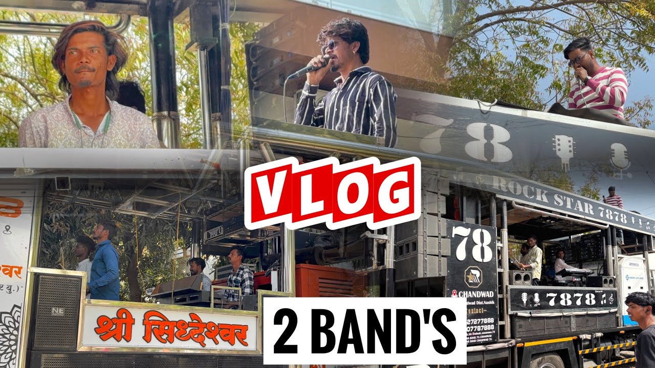 2 Band's (VLOG)🔥 Rock Star Band🆚 shree sidheshwar band 😍🥁🎹