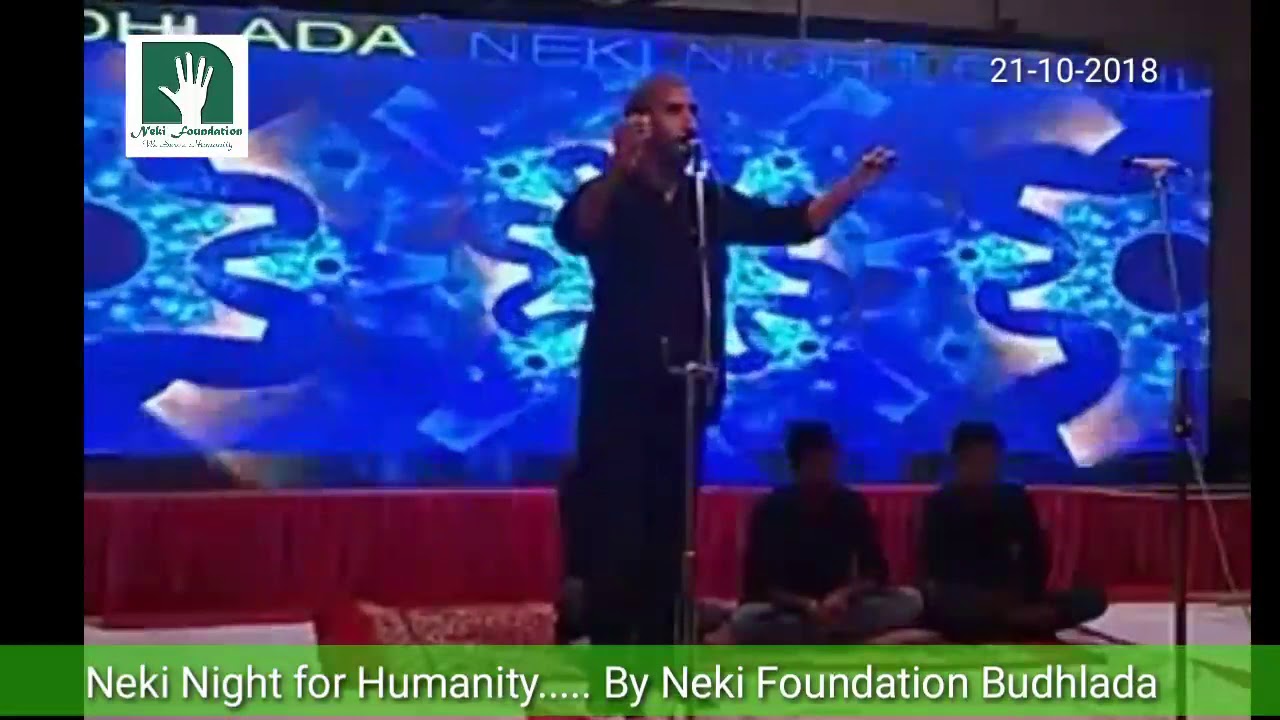 Samuel John Darama Natak on Neki Night at Budhlada (Neki Foundation Budhlada)