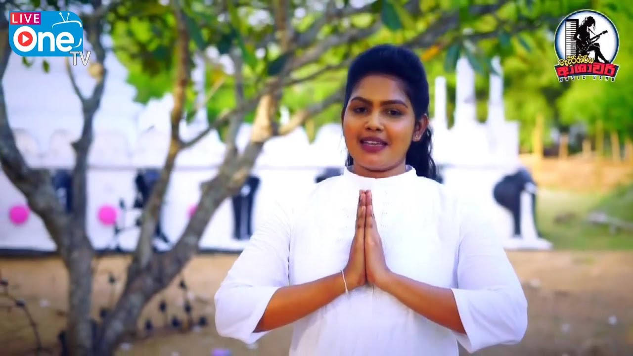 වෙනස් වූ ආශාවරී අලුත්ම වෙනස 😍🔥 | ලා දලු බෝපත් | La Dalu Bopath | Medirigiriya Ashawari | LiveOne TV