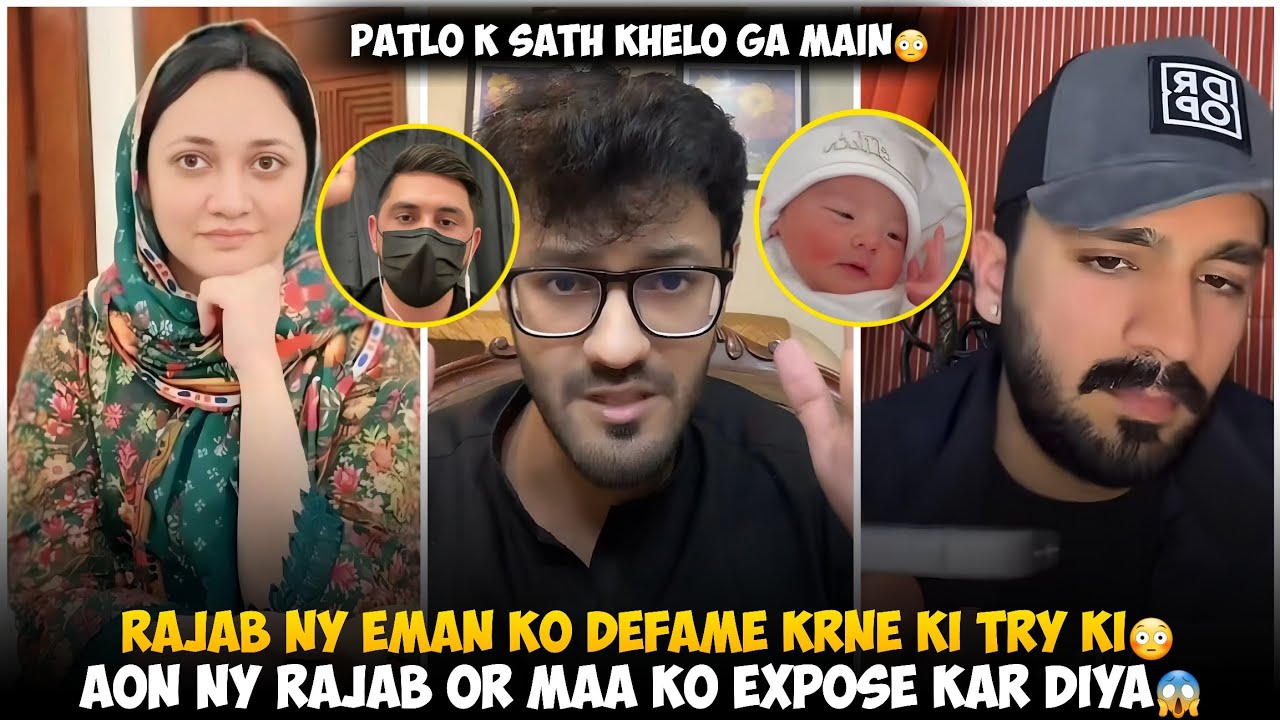 Rajab Butt Ny Eman Ko Defame Karne Ki Try ki | Aon Ny Rajab Or Maa Ko Expose Kar Diya | Ao Sula Karo