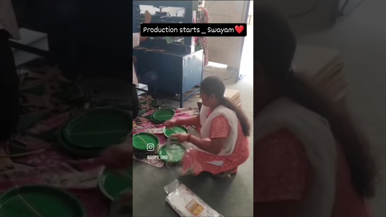 Swayam( A SOPS empowered Unit) | First Production|December 26, 2025