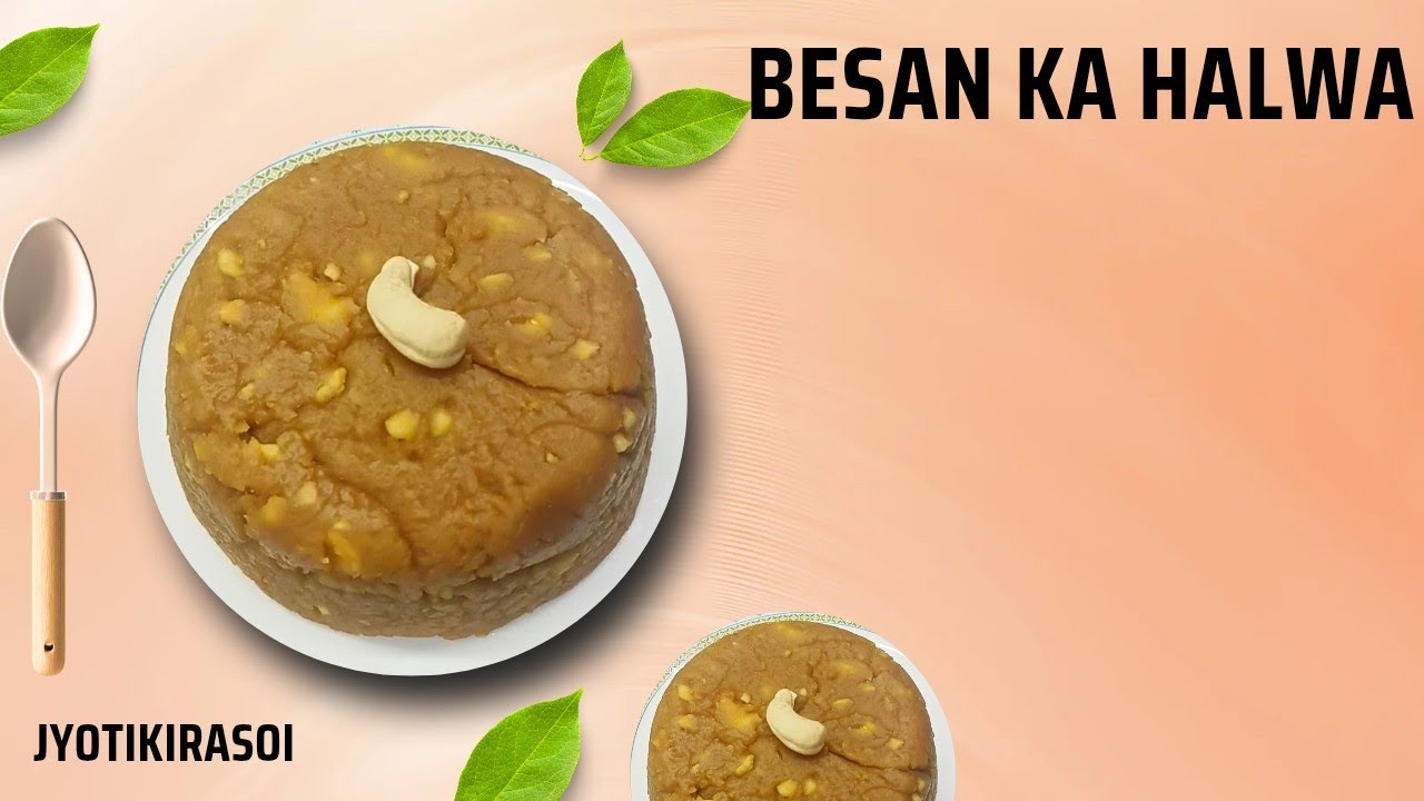 Besan Halwa Recipe / Super Tasty and Easy Dessert Recipe/ बेसन का हलवा/jyotikirasoi