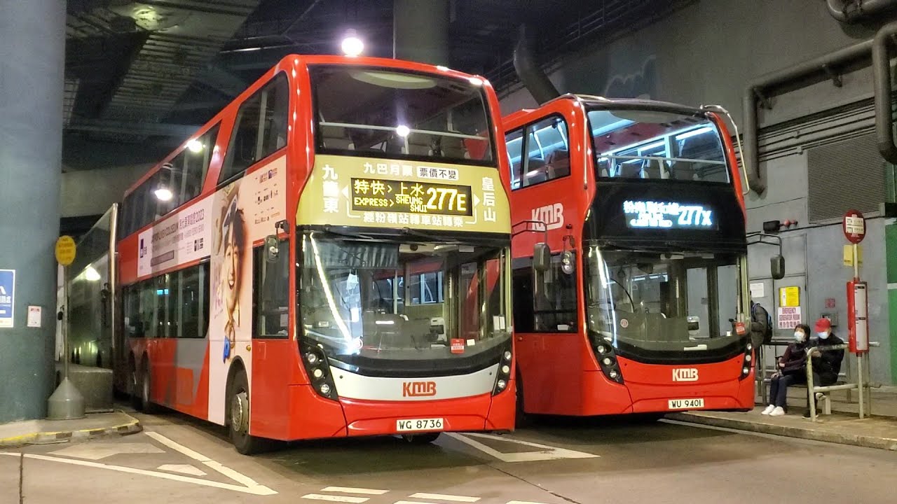 Hong Kong Bus KMB E6X3 @ 277E 九龍巴士 Alexander Dennis Enviro500 MMC New Facelift 藍田站 - 上水(天平)