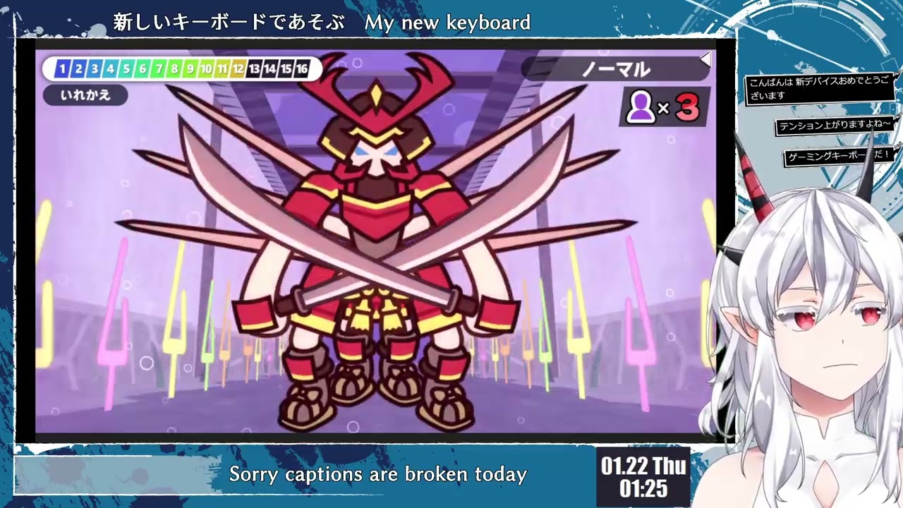 新キーボードでテンション上がったので漢字でGOする