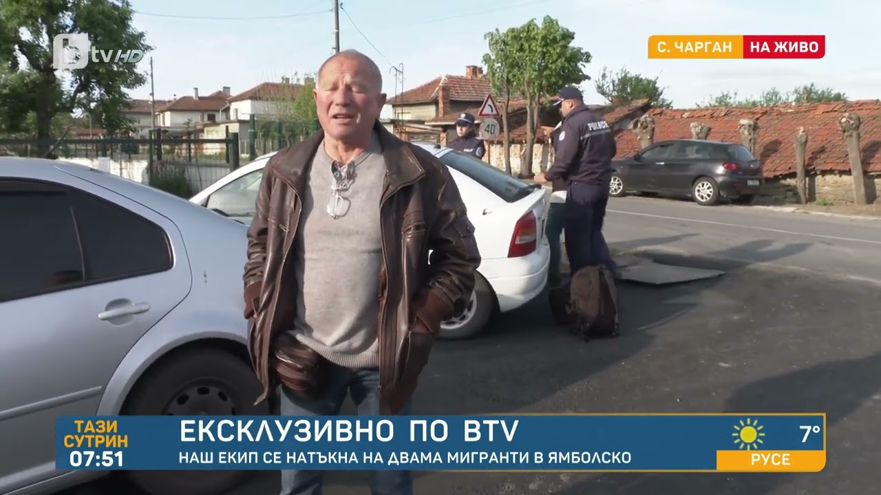Екип на bTV се натъкна на мигранти в Ямболско | „Тази сутрин“ – БТВ
