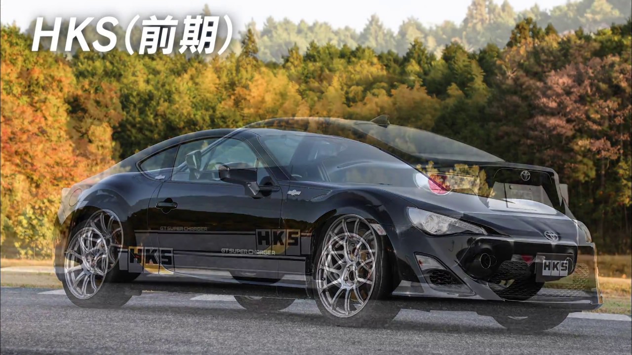 【HKS 86 前期S/C & 後期NAチューン】試乗インプレッション／HYPER REV 86&BRZ 2017.01