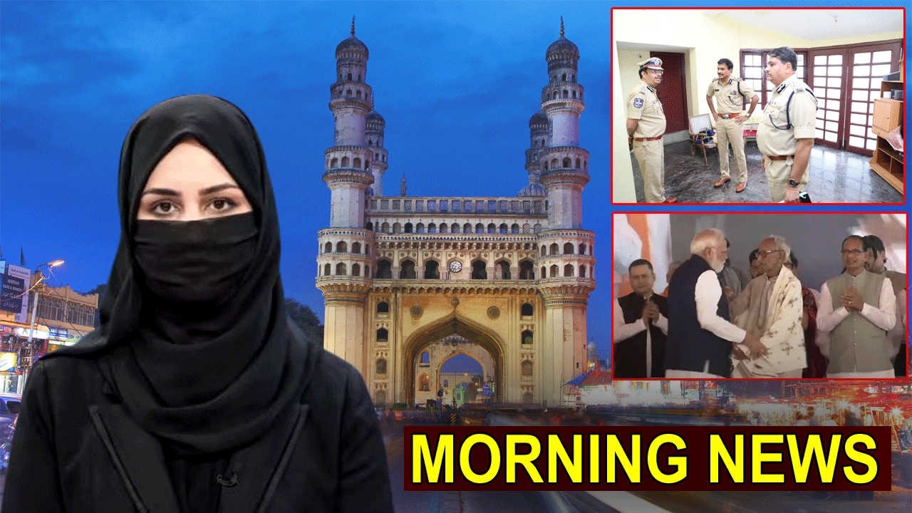 Morning News | 10th May 2026 | Hyderabad Telangana Breaking & Latest Updates | KBN News