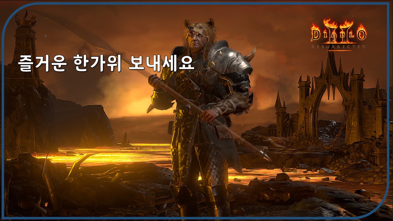 밤의악마 
