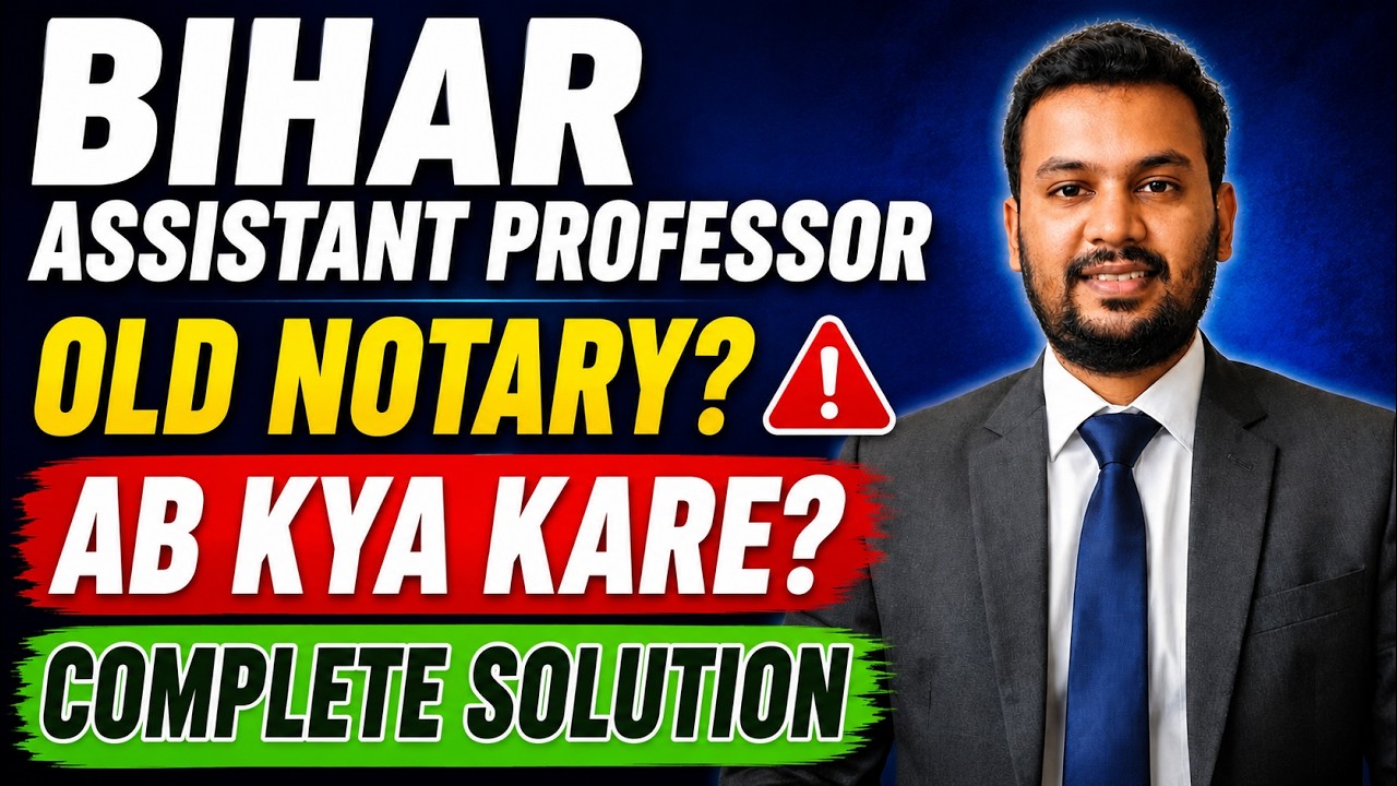 Bihar Assistant Professor 2026: Uploaded Old Notary in Form? | What to Do Now? Complete Solution